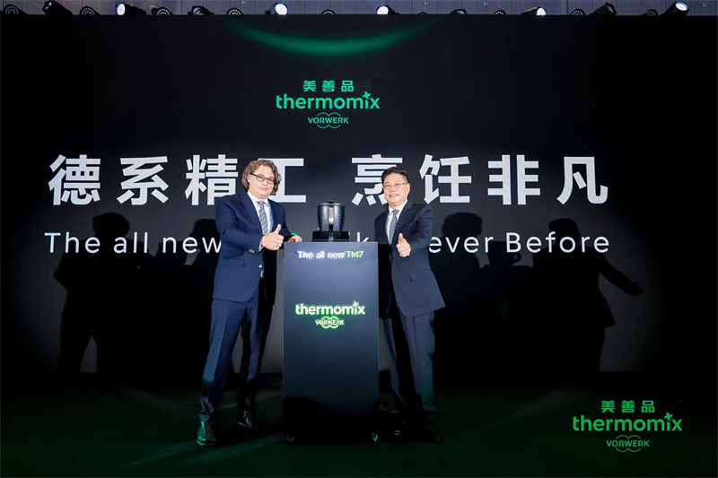 福維克全新美善品?TM7多功能智能料理機(jī)亮相2025 CBME國(guó)際孕嬰童展